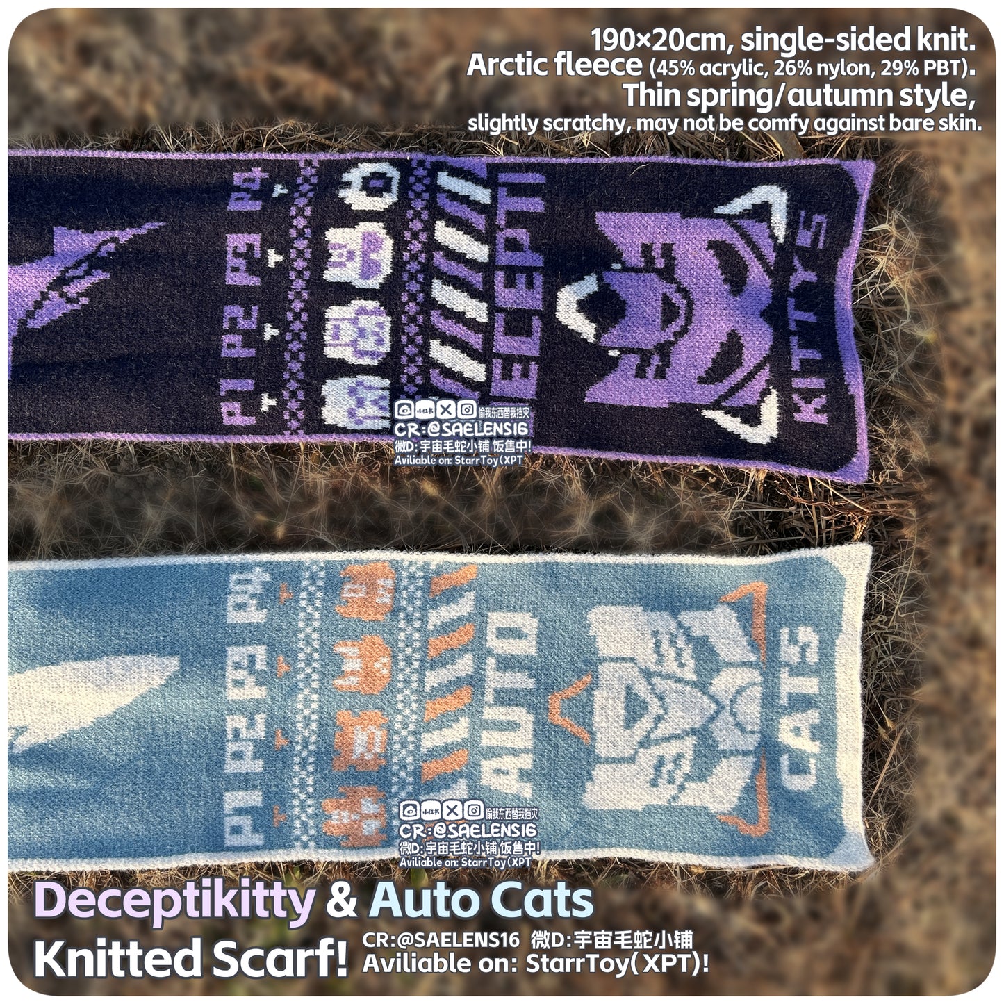 [Pre-order] Deceptikitty & Auto Cats Knitted Scarf