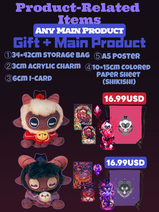 Cult of the Lamb - 13cm Plush Doll Keychain