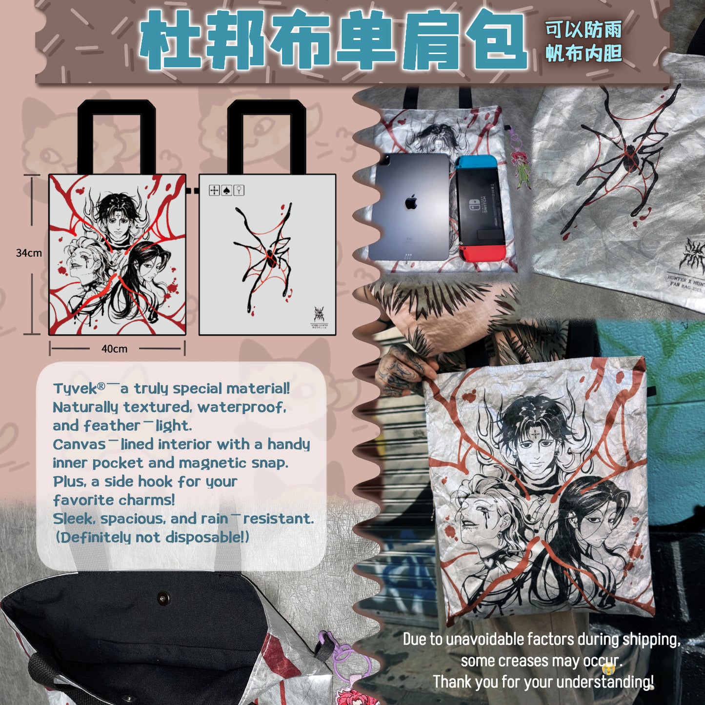 Hisoka Illumi Kuroro Tyvek Shoulder Bag