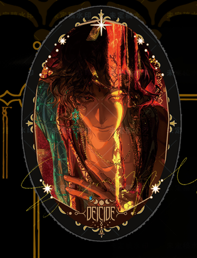 [Pre-order] "The Sultan's Game" Badge Set