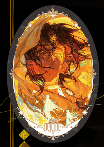 [Pre-order] "The Sultan's Game" Badge Set