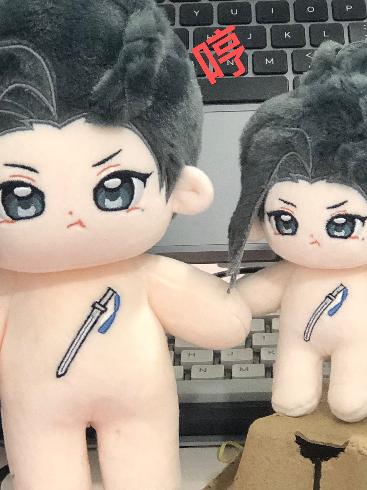 [Pre-order]Liuqingge 10cm Plush Doll