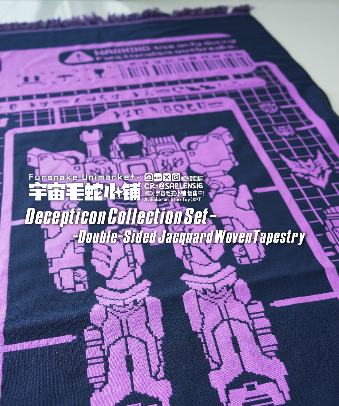 [Pre-order] Decepticon Collection Set · Double-Sided Jacquard Woven Tapestry
