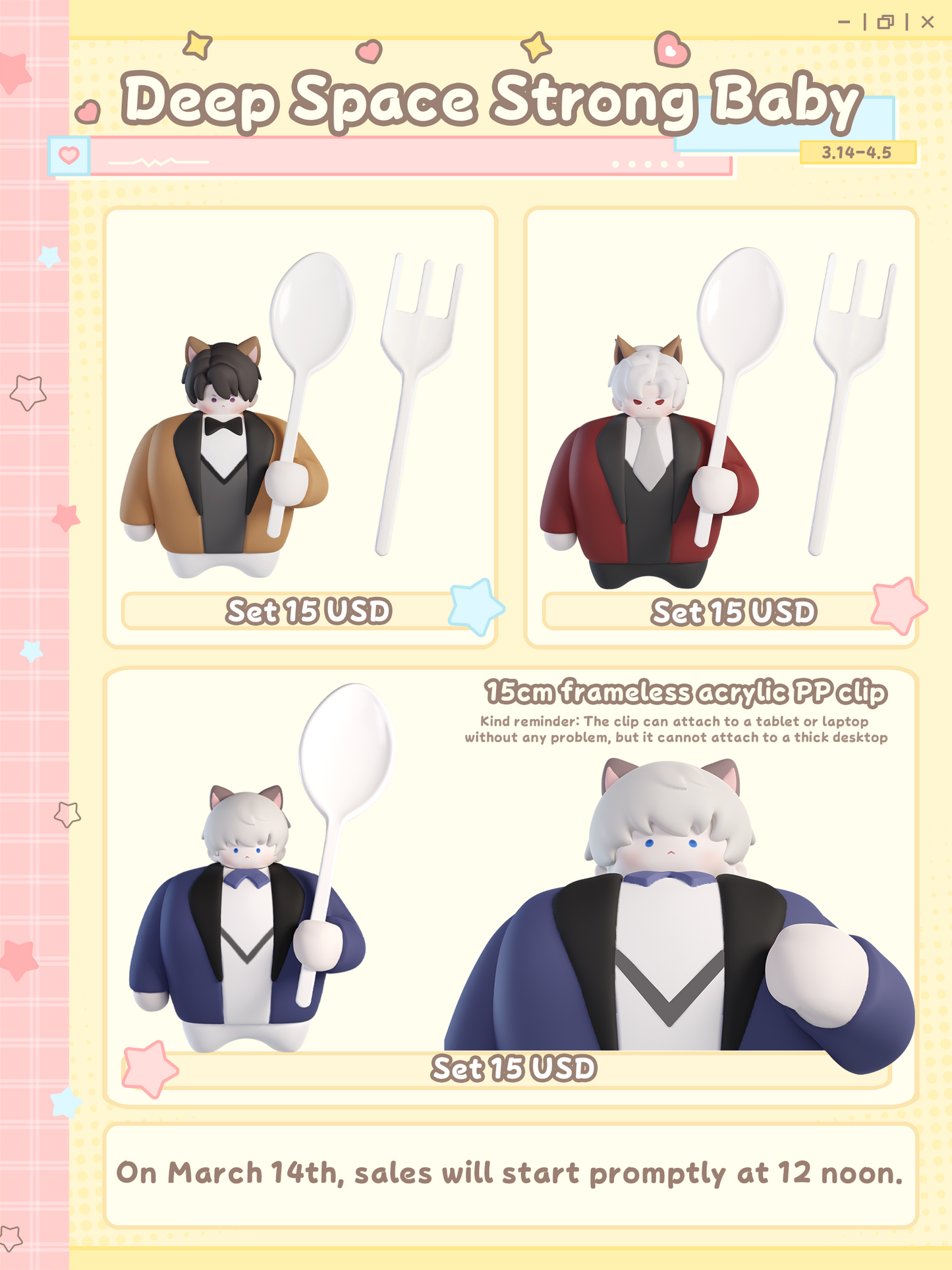 [Pre-sale]Strong baby sylus