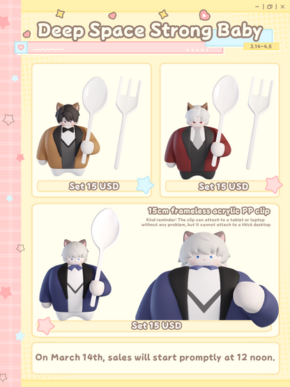 [Pre-sale]Strong baby sylus