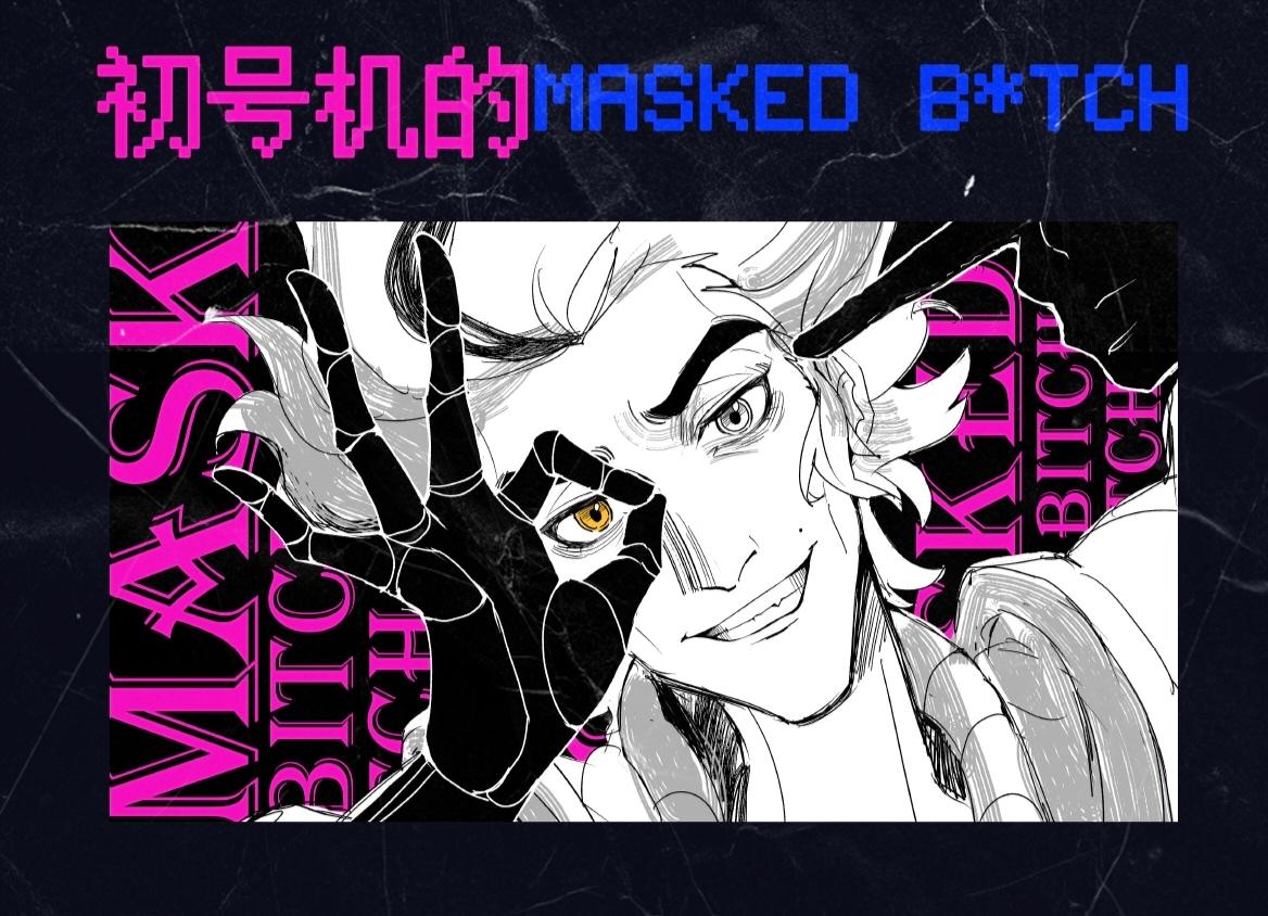 Interactive Fanbook What am I|COMICUP32 Related products