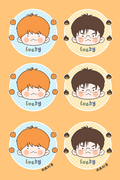 [Pre-order] Big orange and Big chestnut  |  BTS Suga Doll