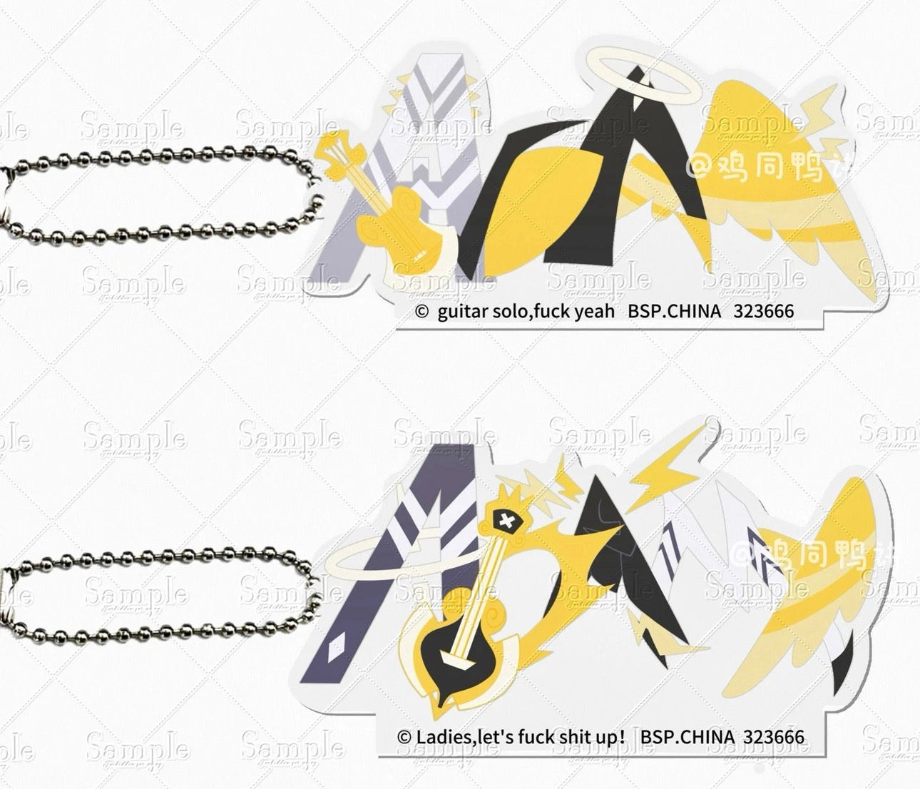 HH Adam Name Keychain