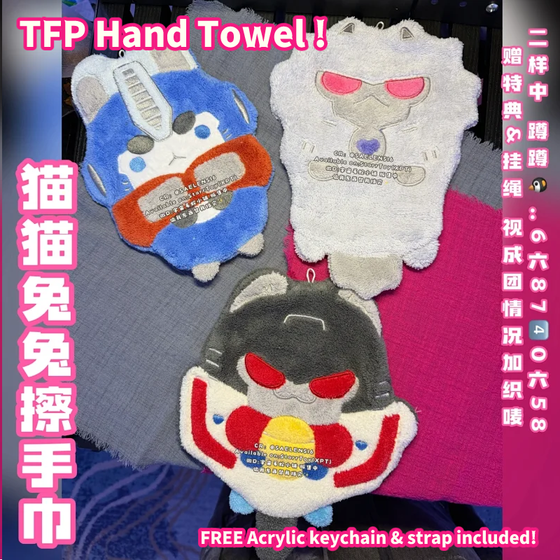 TFP Kittens Hanging Hand Towel!