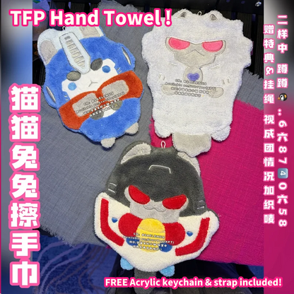 TFP Kittens Hanging Hand Towel!