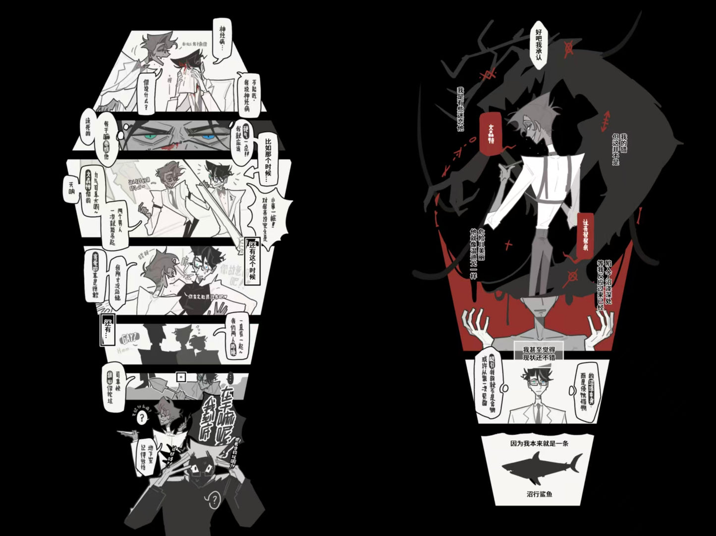 [Pre-order]voxal Coffin-shaped Fold Book