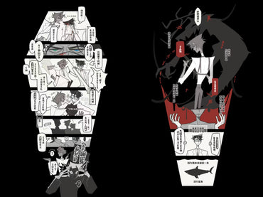 [Pre-order]voxal Coffin-shaped Fold Book
