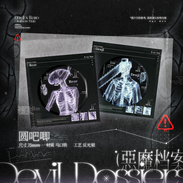 [Pre-order] Chainsaw Man X-ray series fan-made merchandise