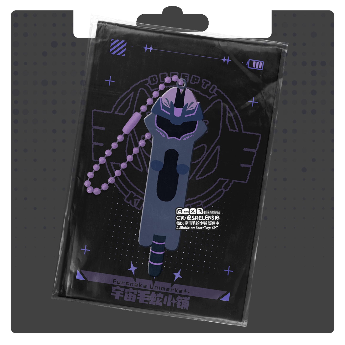 TFP Deceptikitty&Optibunny Puffy PVC Keychain