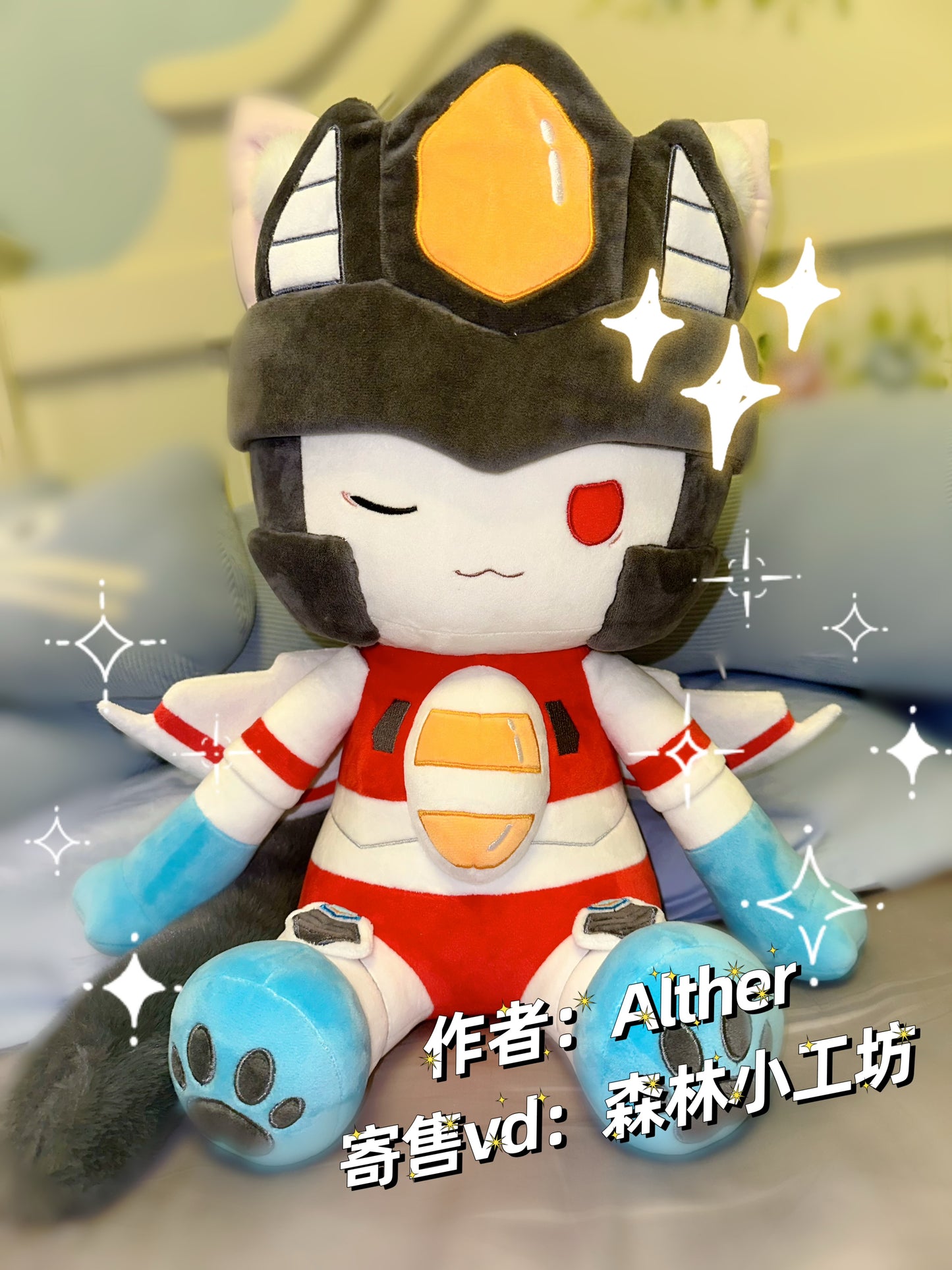 [Pre-order] IDW Starscream 40cm Plushie