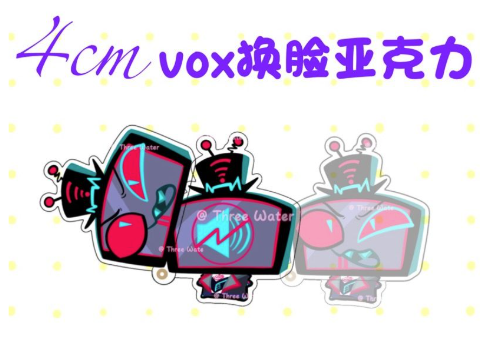 Face-Swiping Acrylic Keychain