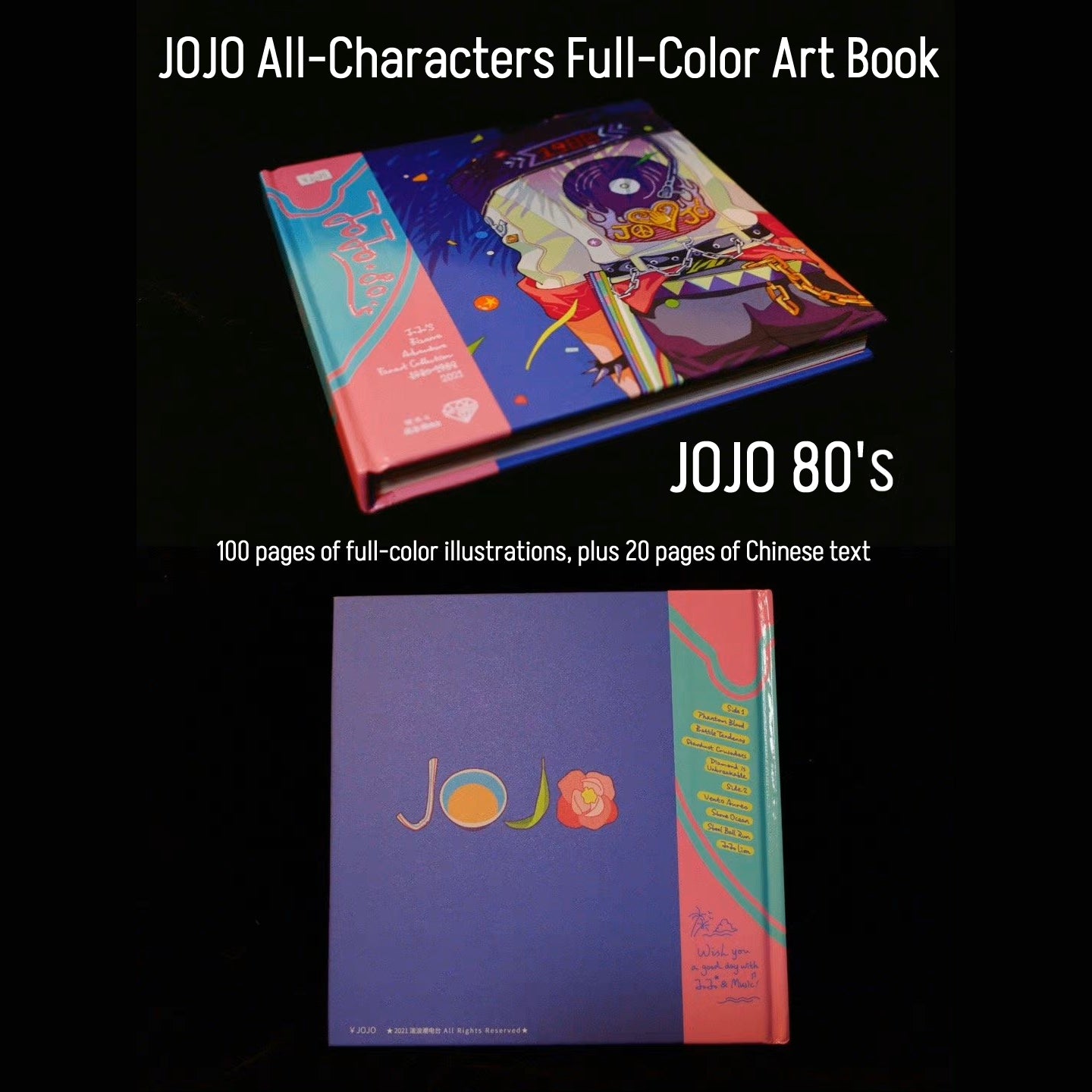 JO 80's Fan Artbook