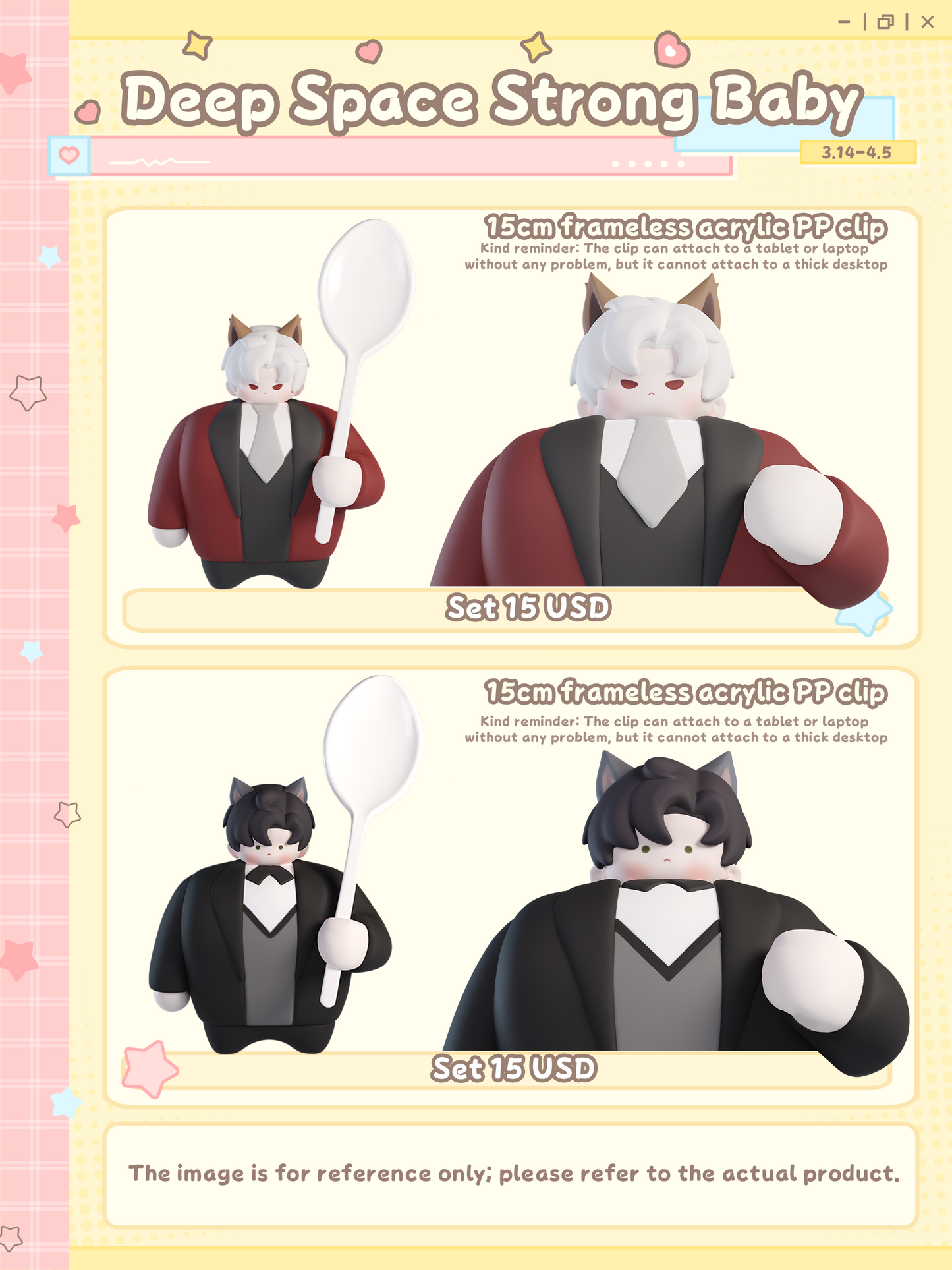 [Pre-sale]Strong baby sylus