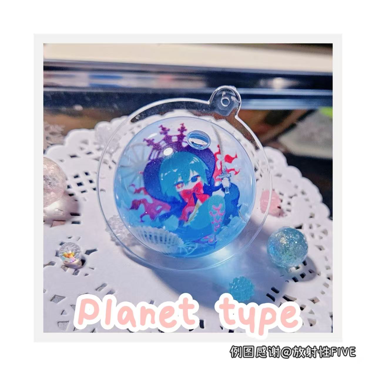 Oiled Keychain Customization