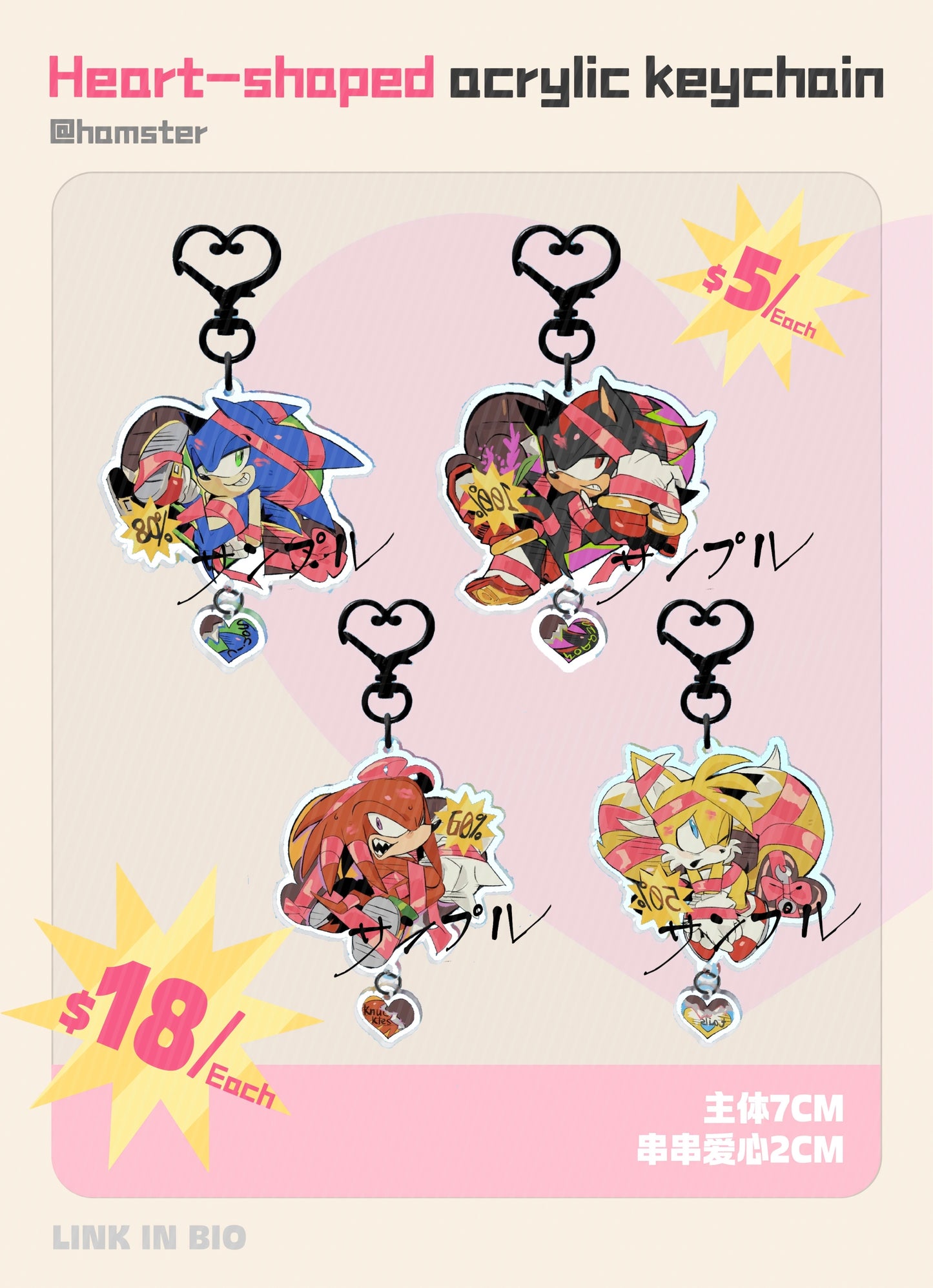 [Pre-order]Heort-shoped ocrylic keychoin