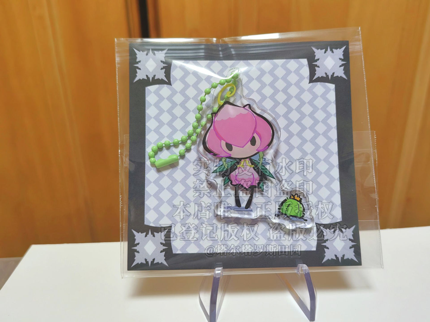 [Pre-order]Digimon Keychain Series