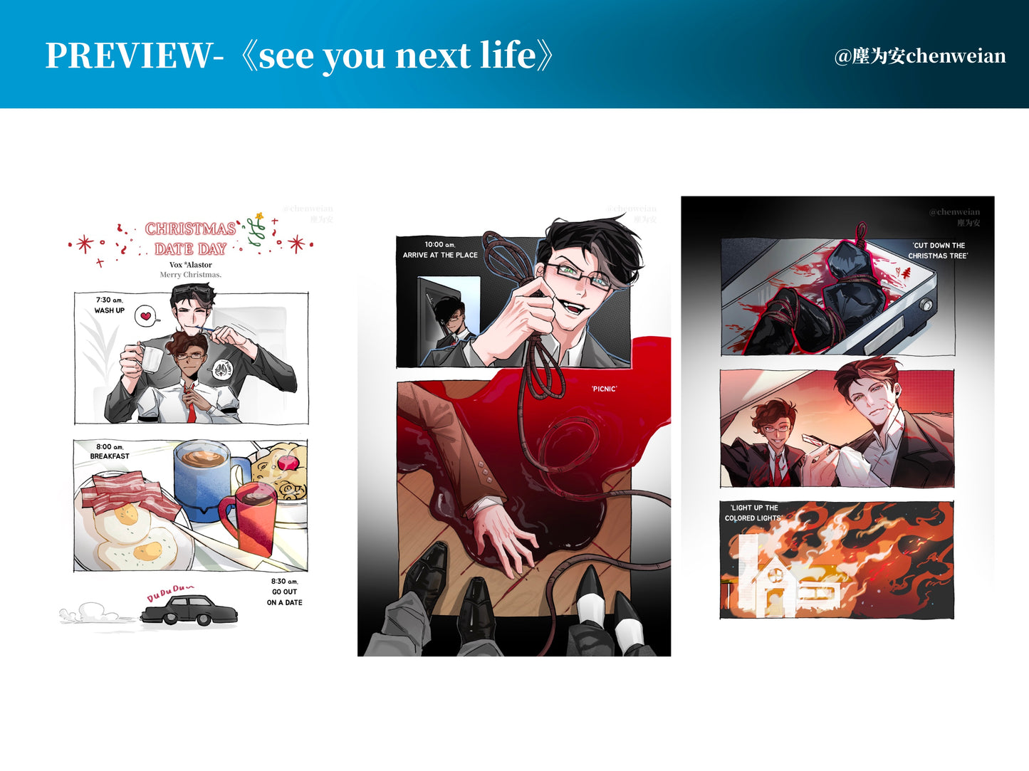 [pre-order]voxal fanbook series