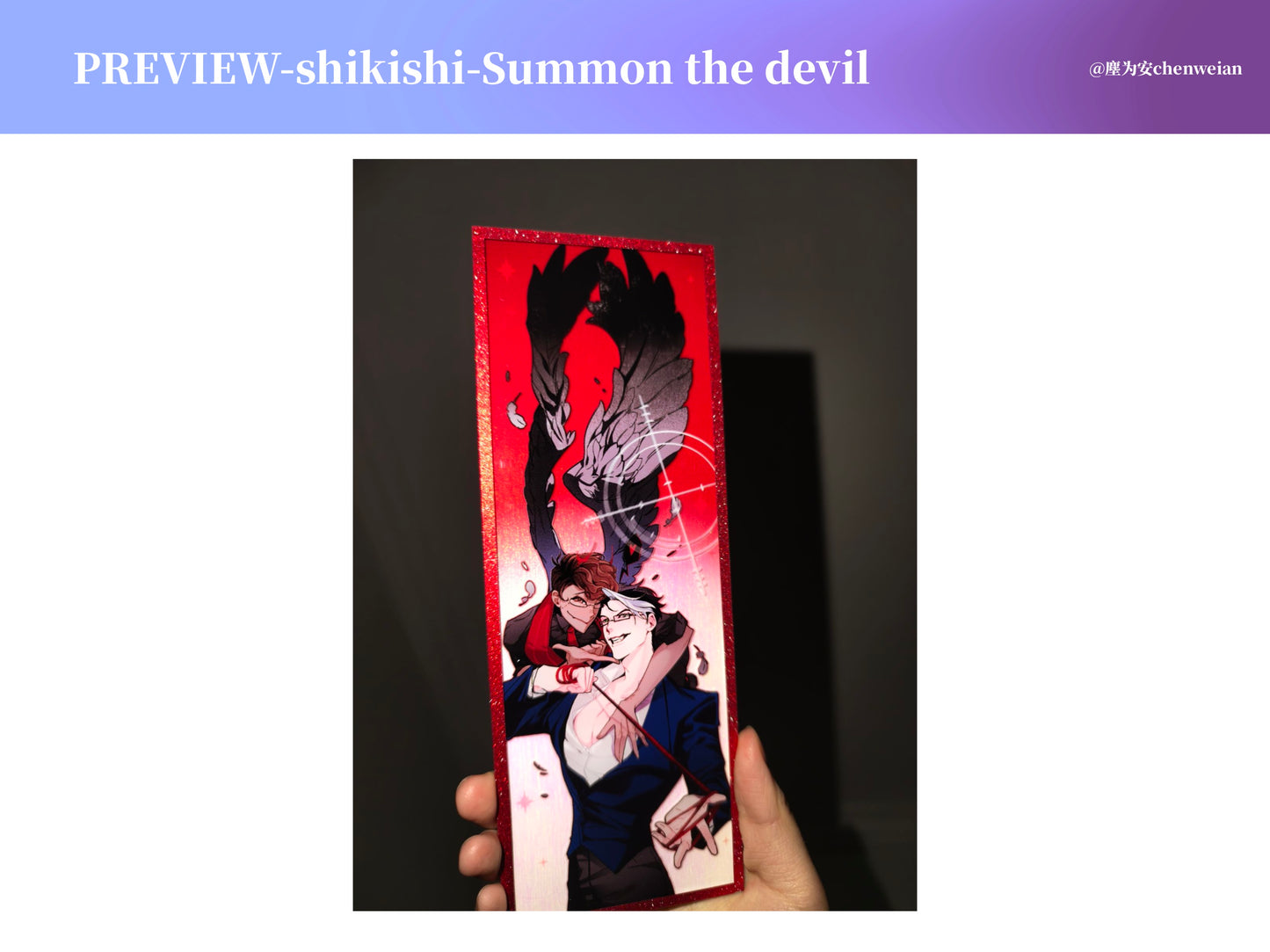 [pre-order]voxal fanbook series