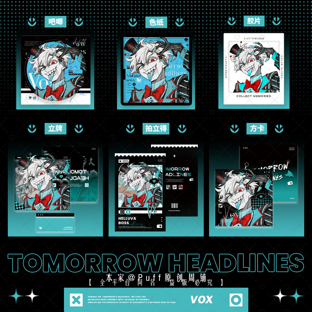 Tomorrow Headlines fan-made merchandise