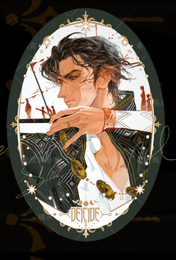 [Pre-order] "The Sultan's Game" Badge Set