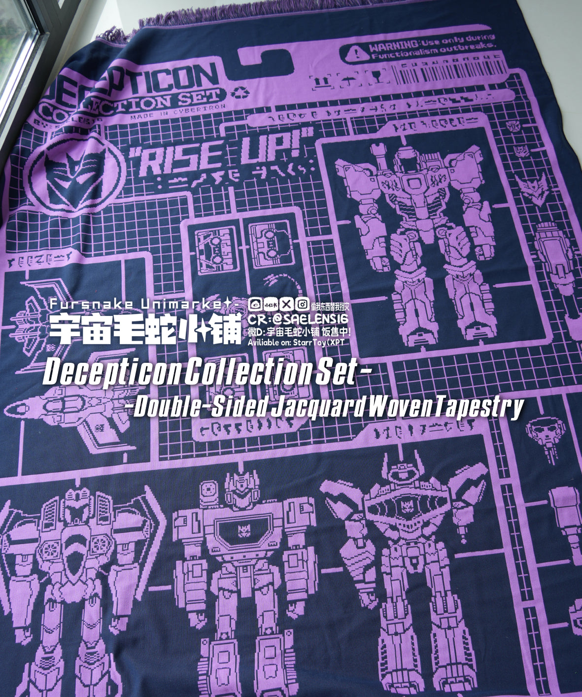 [Pre-order] Decepticon Collection Set · Double-Sided Jacquard Woven Tapestry