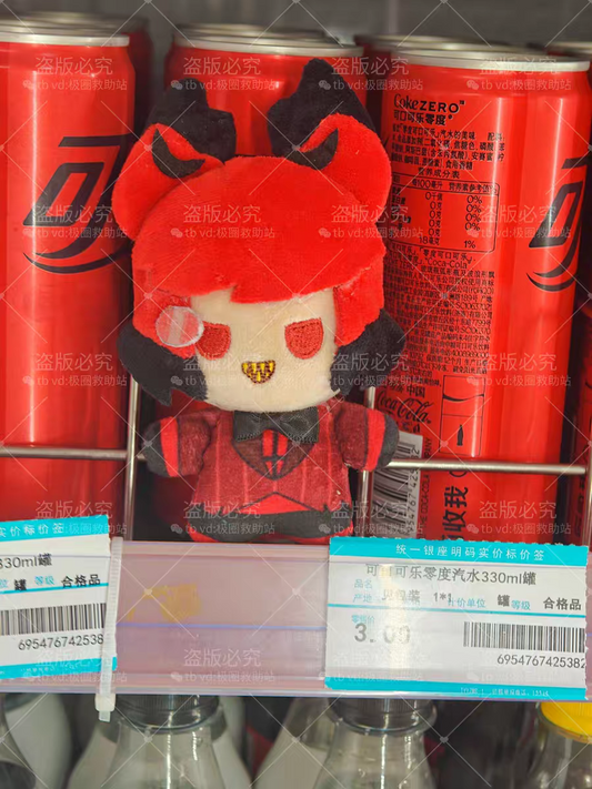 Alastor 10cm Plush Doll