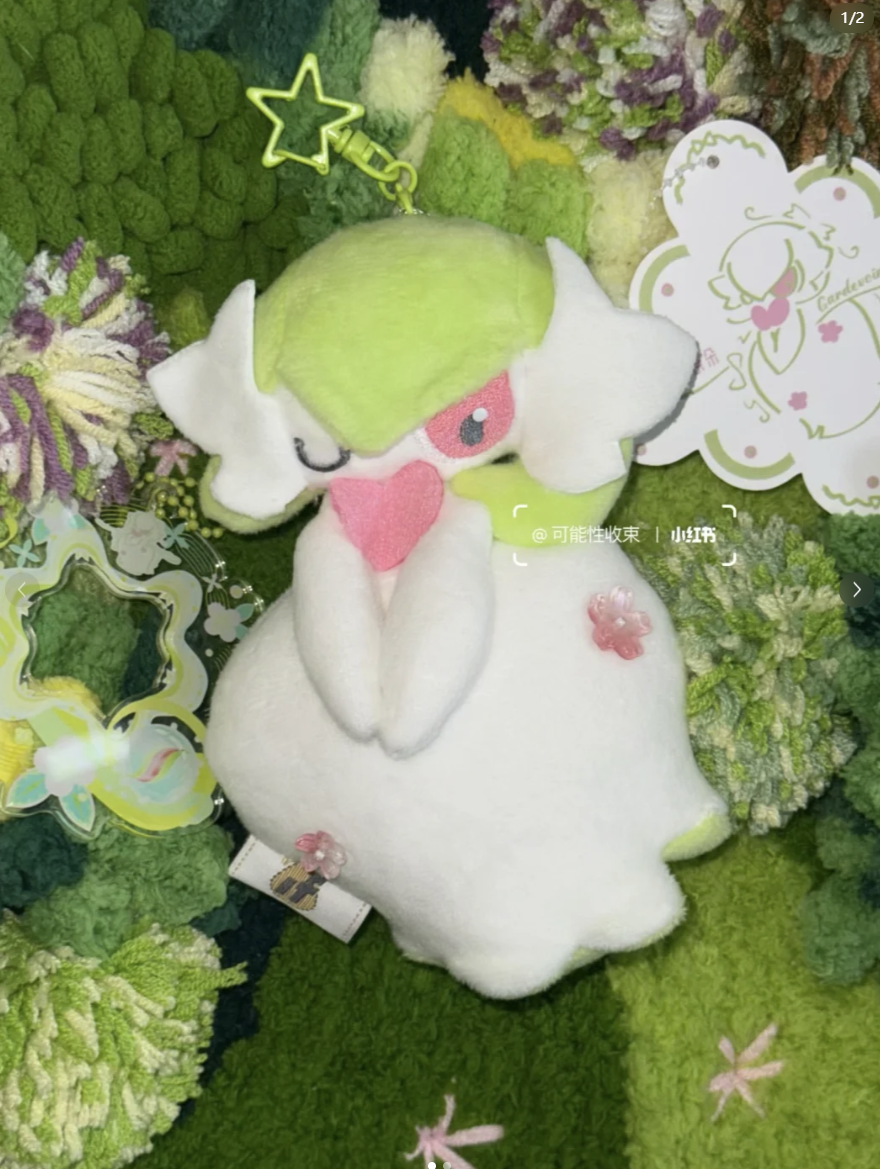 Flower Gardevoir