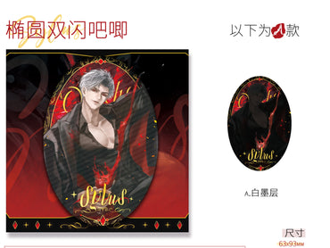 [In stock]Scarlet Nocturne