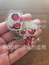 Face-Swiping Acrylic Keychain