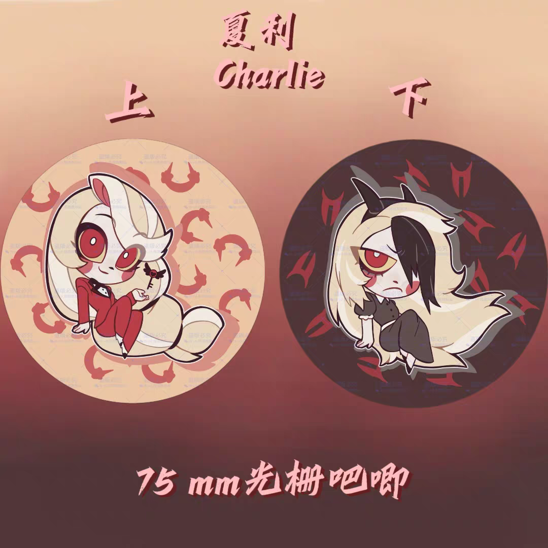 Lenticular Metal Badge