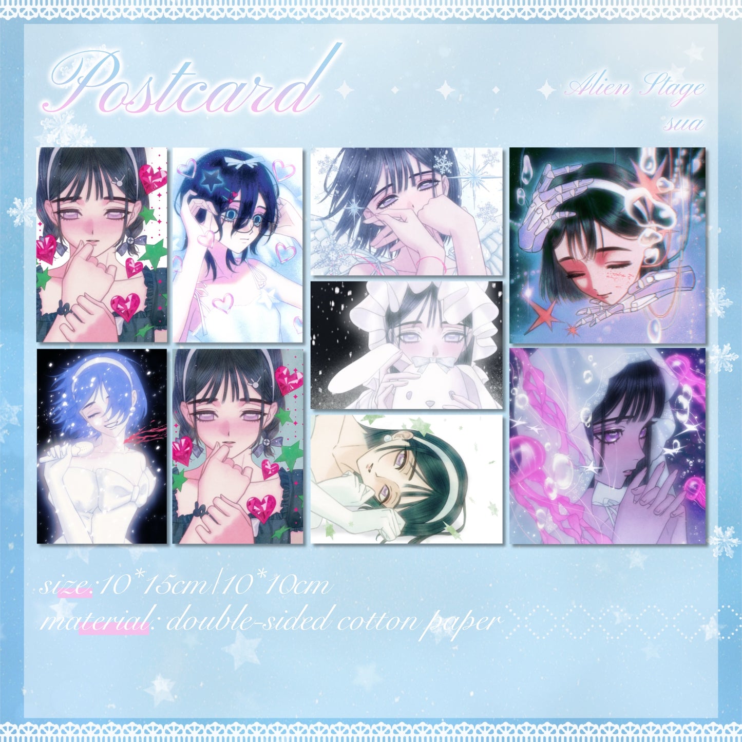 (In Stock)Alien Stage - Sua: Postcard & Fridge Magnet&Photo Card