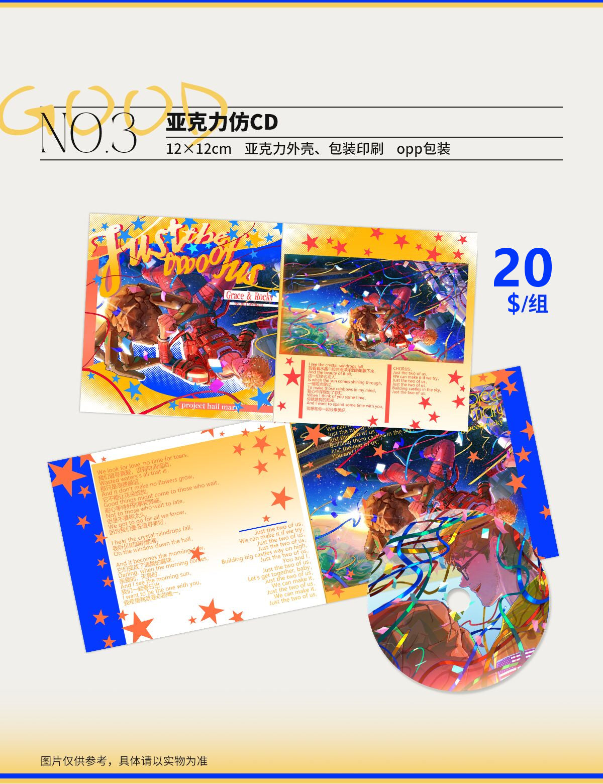[Pre-order]Acrylic Fake‑CD Ornament