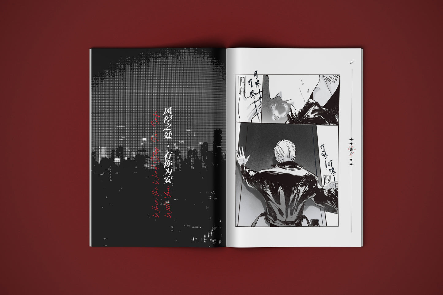 FanArtCollection-《Blazing Light》