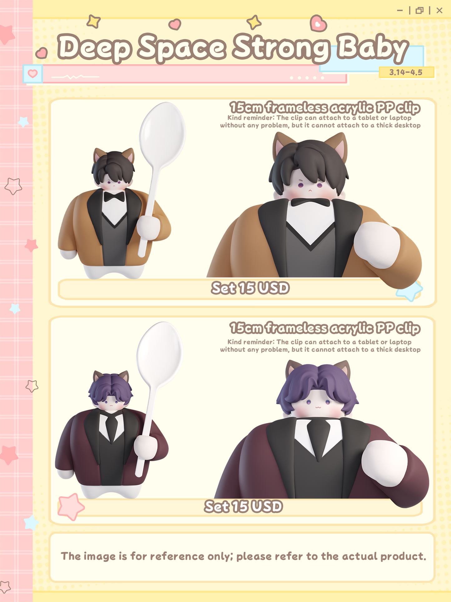 [Pre-sale]Strong baby sylus