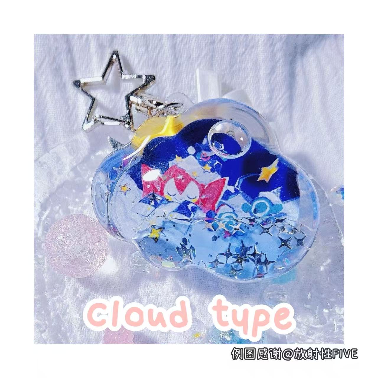 Oiled Keychain Customization