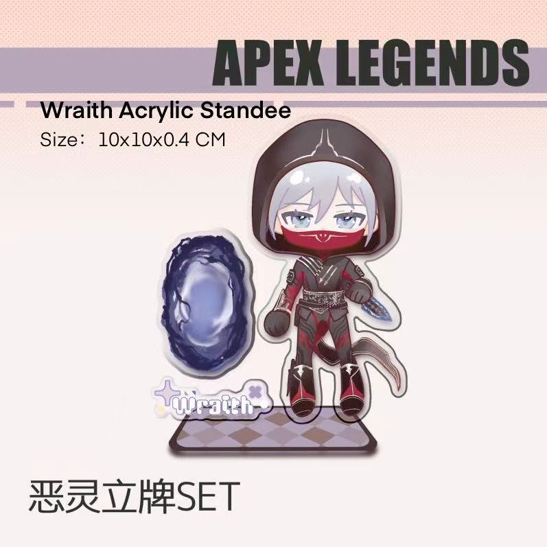 [Pre-sale]APEX Acrylic Keychain & Standee