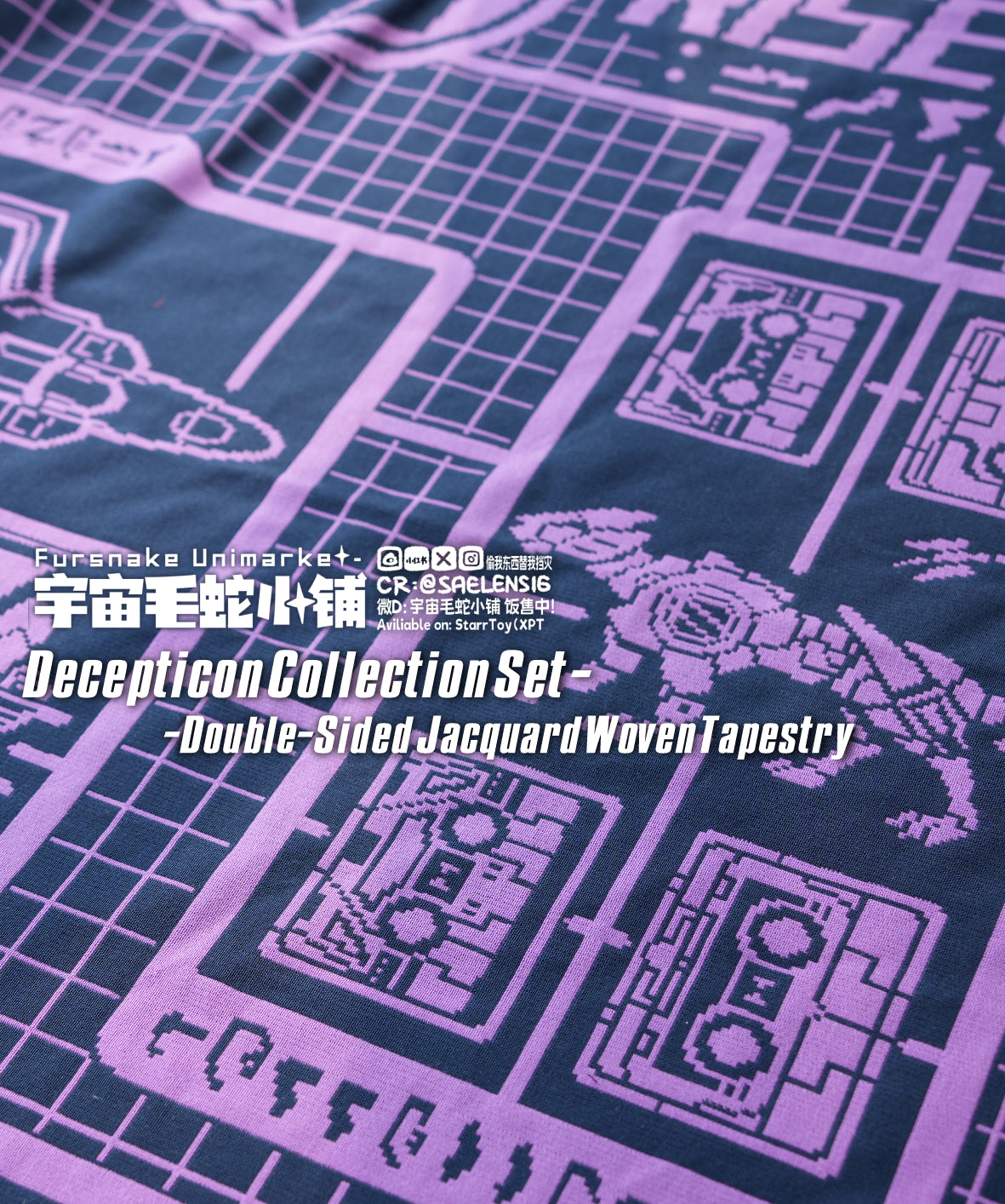 [Pre-order] Decepticon Collection Set · Double-Sided Jacquard Woven Tapestry