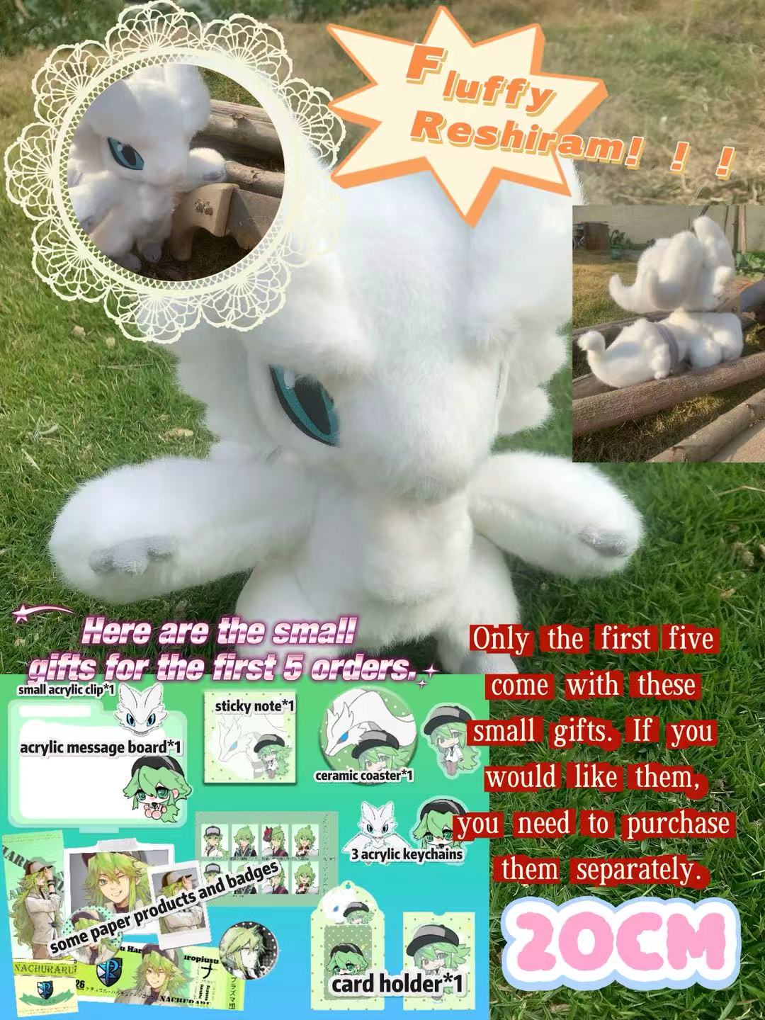 [Pre-Order]Furious Reshiram