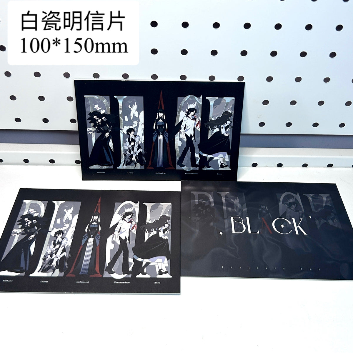 HP The House of Black