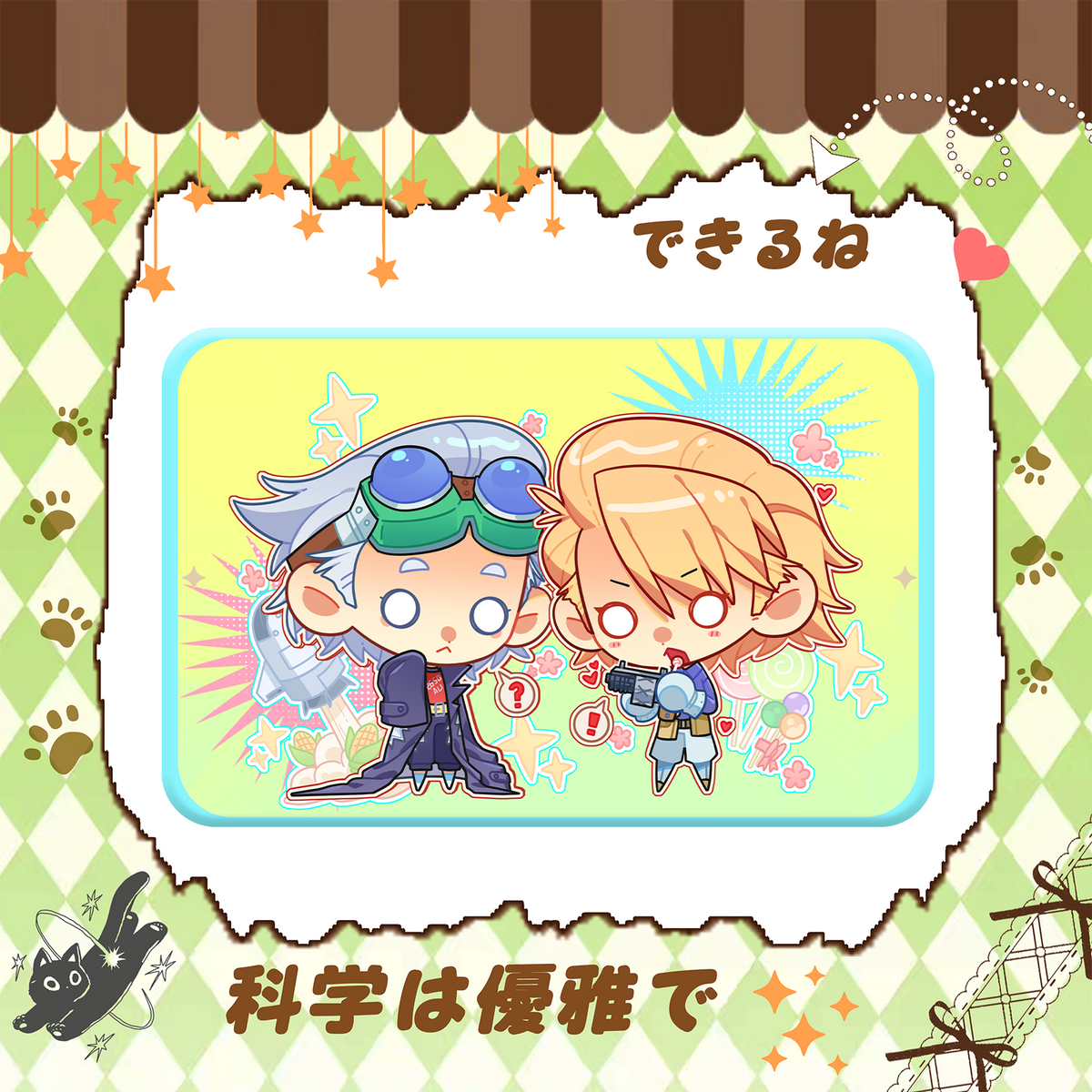 [Pre-order] childhood friends