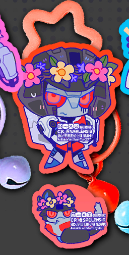 TFO High-guards Linked Acrylic Keychain