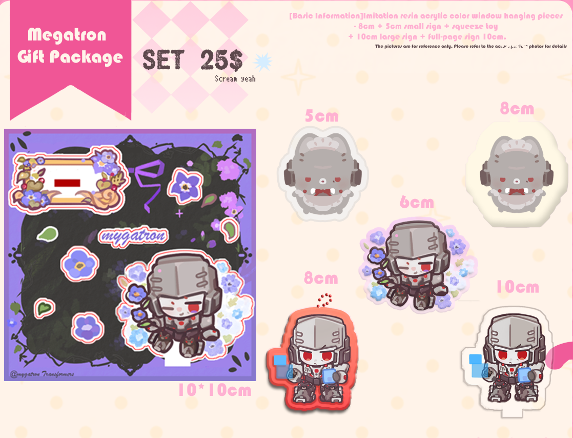{pre-order}Megatron Gift Package