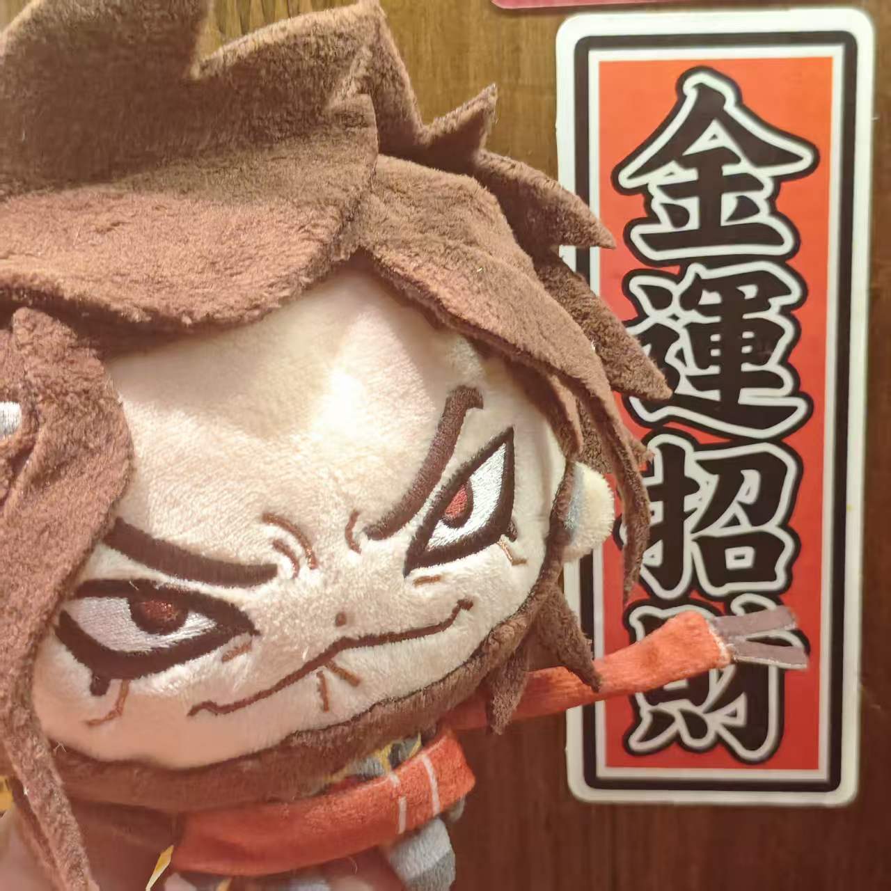 [Pre-order]Evil Emree