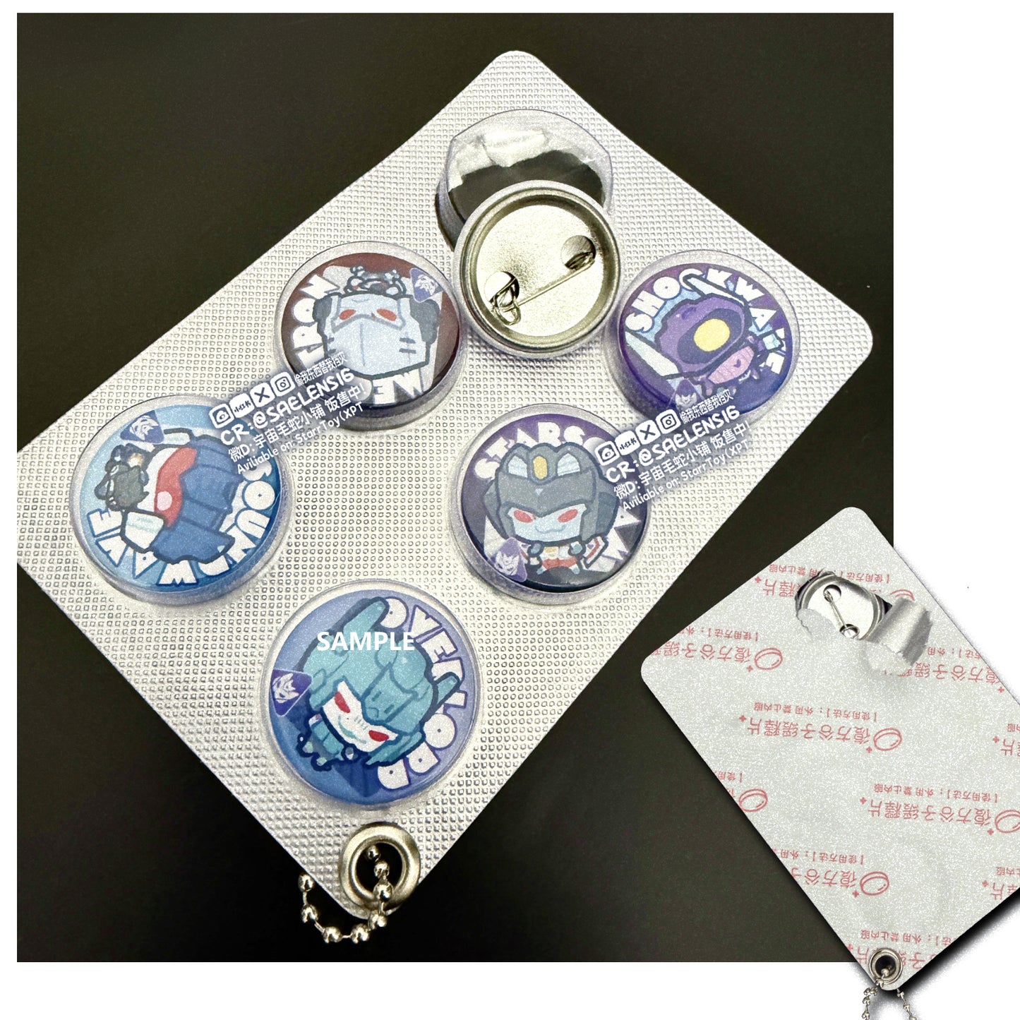 Deceptibeans & AutoBeans Pill Blister Pack Badges