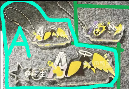 HH Adam Name Keychain